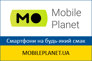 купити айфон 15 у Львові, ціни в Україні