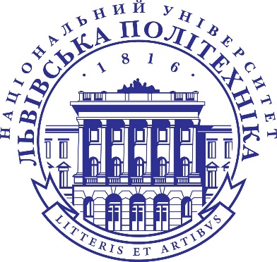 Національний університет «Львівська політехніка» запрошує на навчання у 2021-2022 н.р.*
